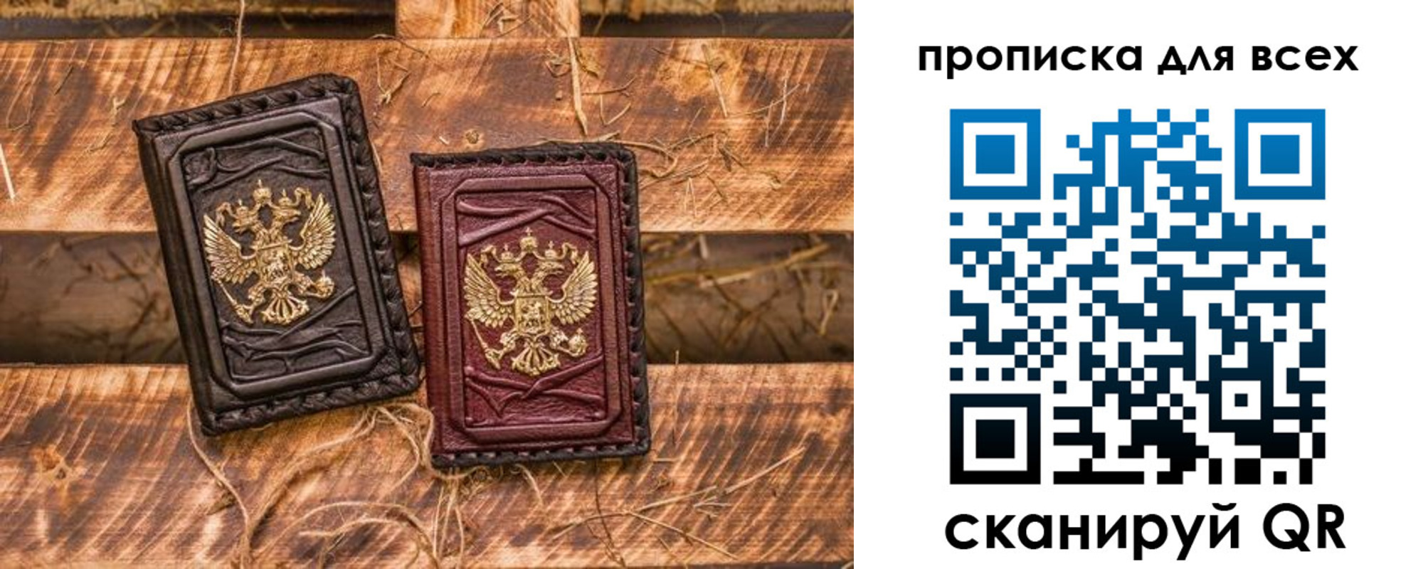 прописка иностранных граждан в Вуктыле