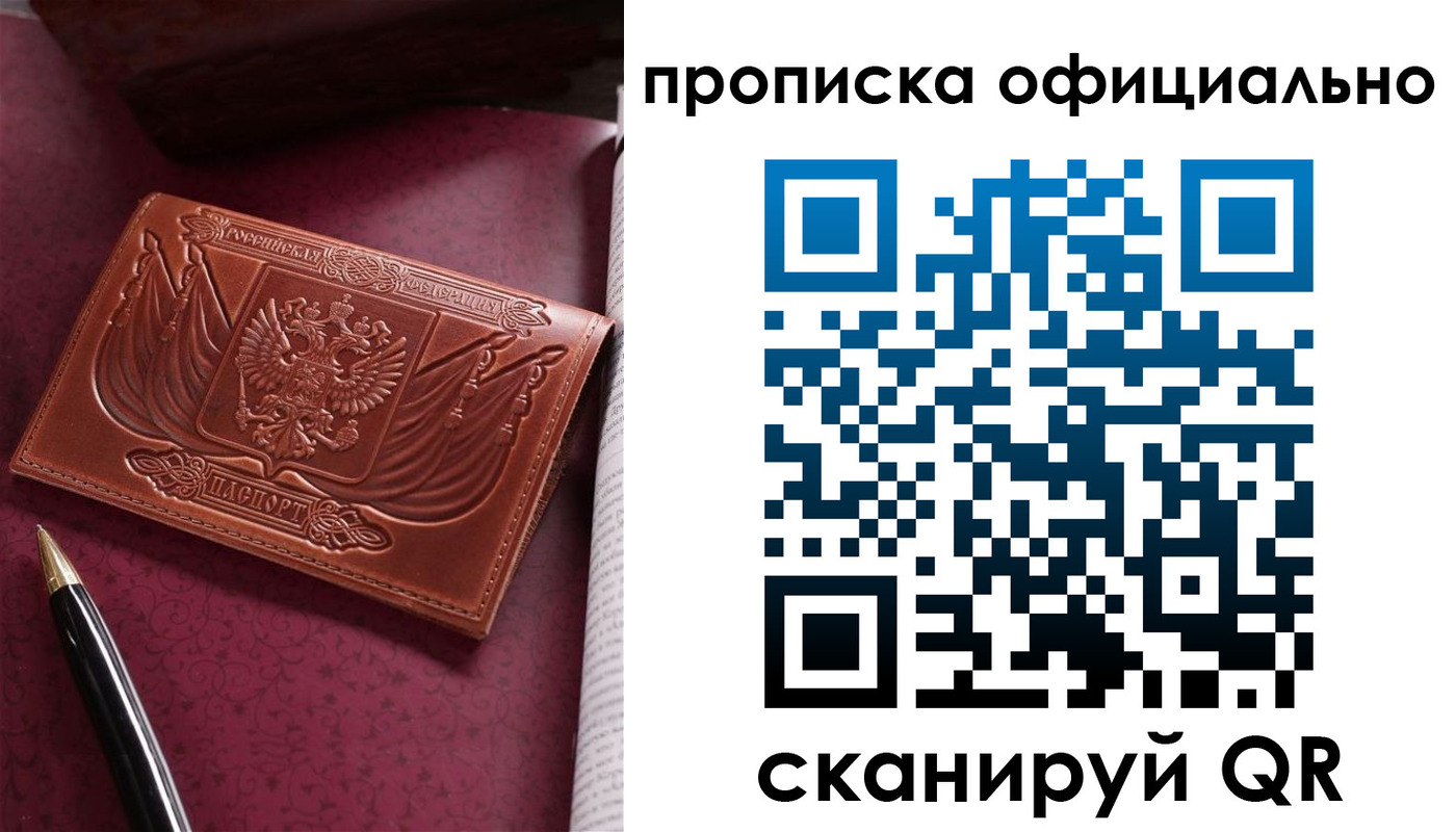 миграционный учет в Вуктыле