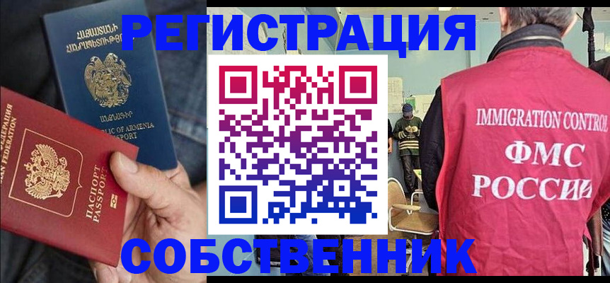 прописка поиск в Вуктыле