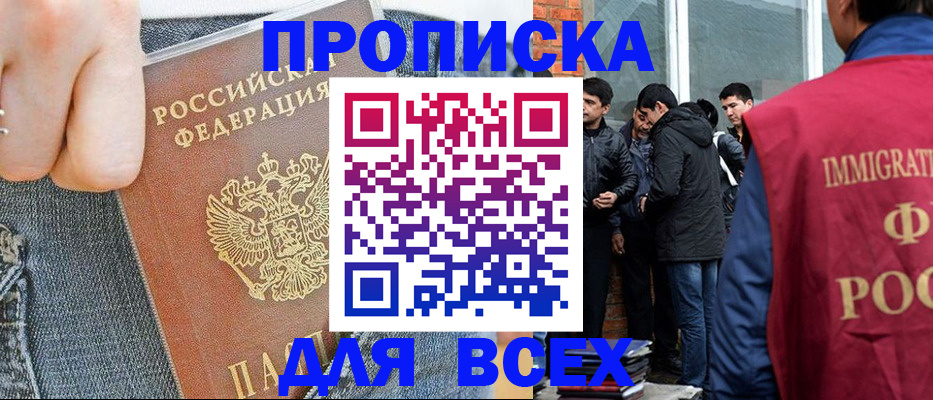 временная регистрация госуслуги в Вуктыле